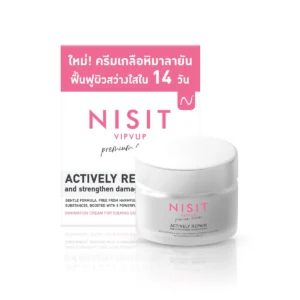 นิสิตครีม ครีมลดฝ้างานวิจัย